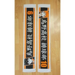 Haikyu!! Karasuno High School Volleyball Club set of 2 muffler towels